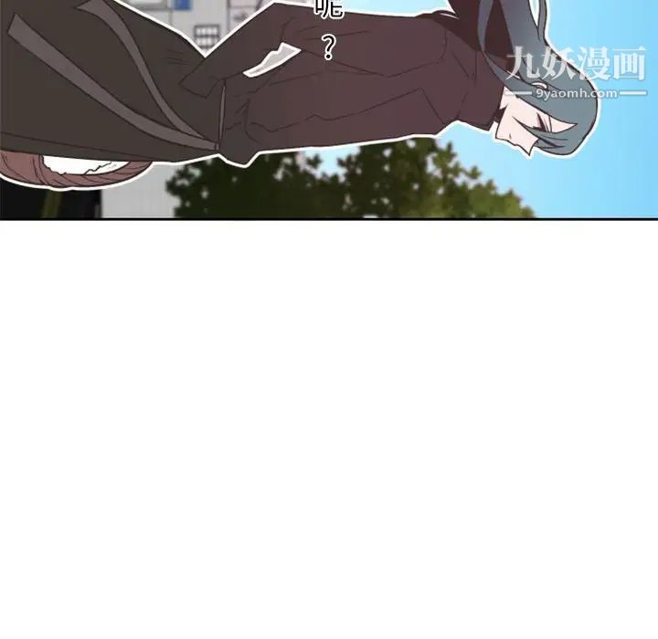 《自带香气的男人》漫画 第27话