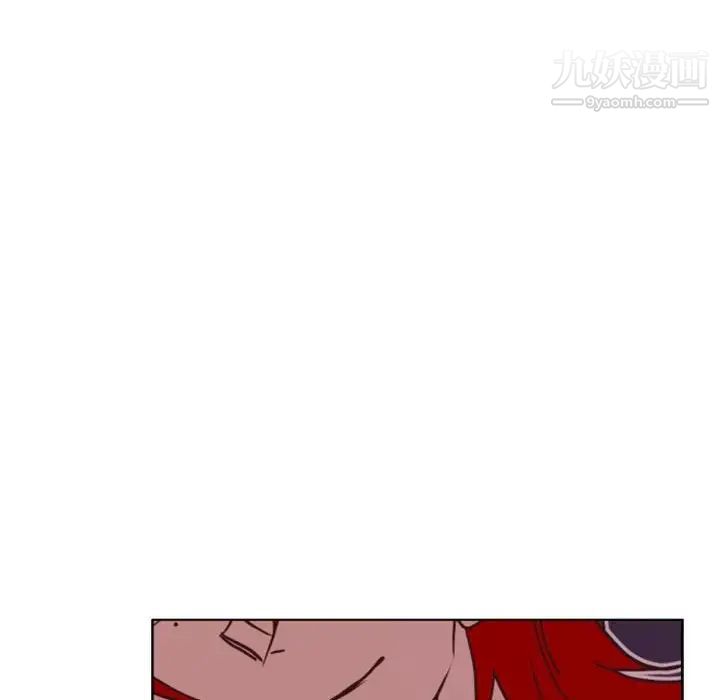 《自带香气的男人》漫画 第28话