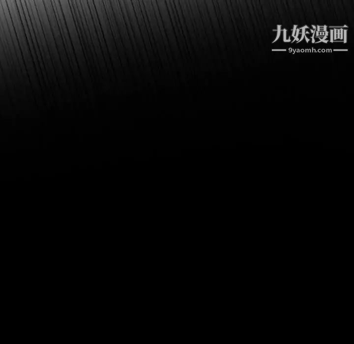 《自带香气的男人》漫画 第28话