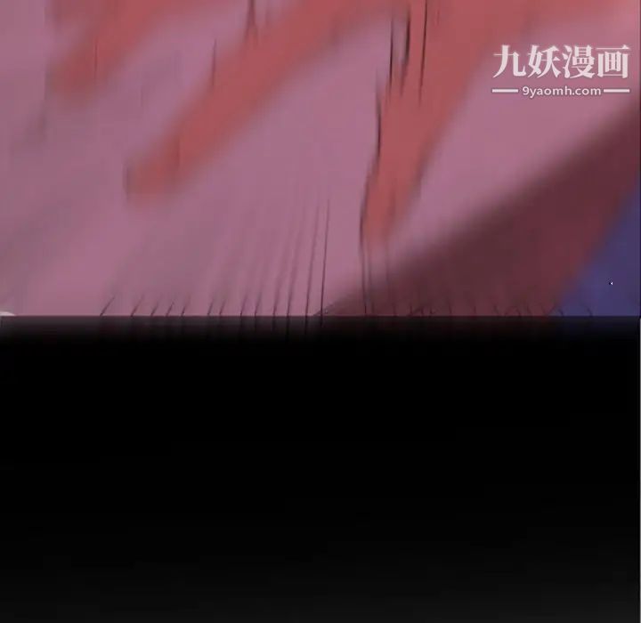 《自带香气的男人》漫画 第28话