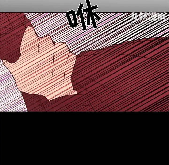 《自带香气的男人》漫画 第28话