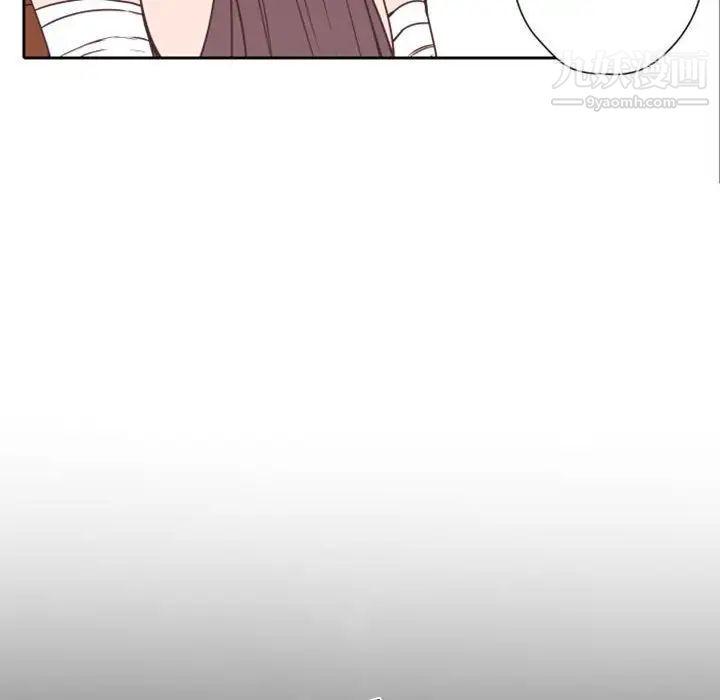 《自带香气的男人》漫画 第28话