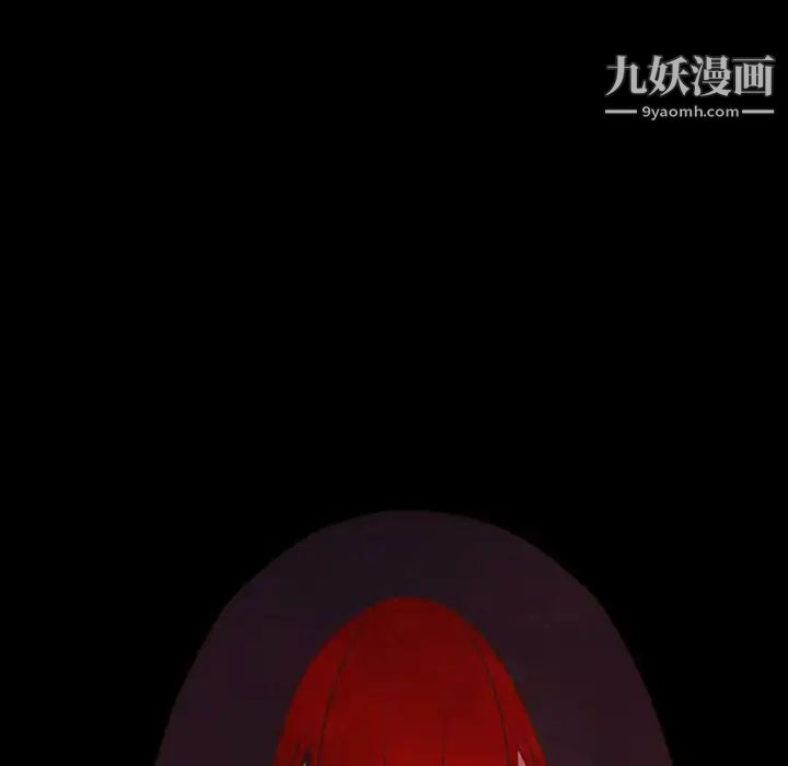《自带香气的男人》漫画 第28话