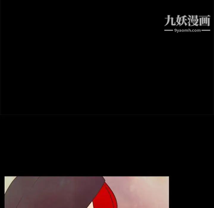 《自带香气的男人》漫画 第29话