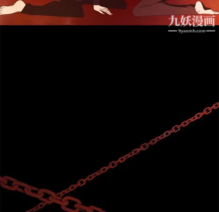《自带香气的男人》漫画 第29话