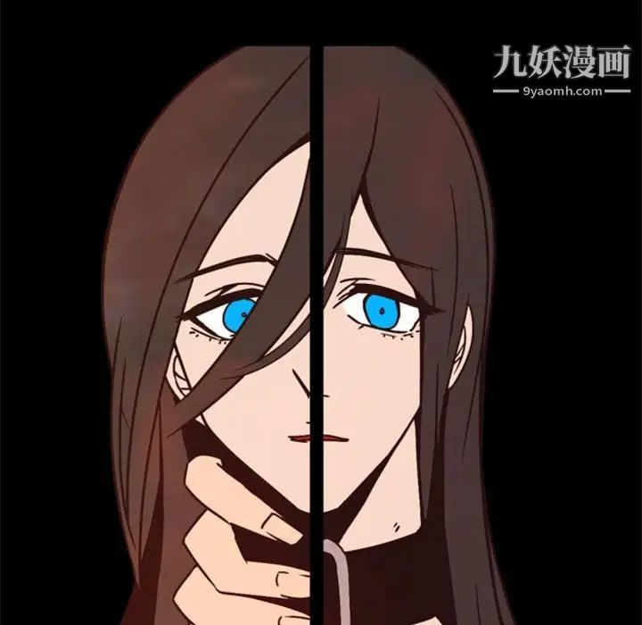 《自带香气的男人》漫画 第29话