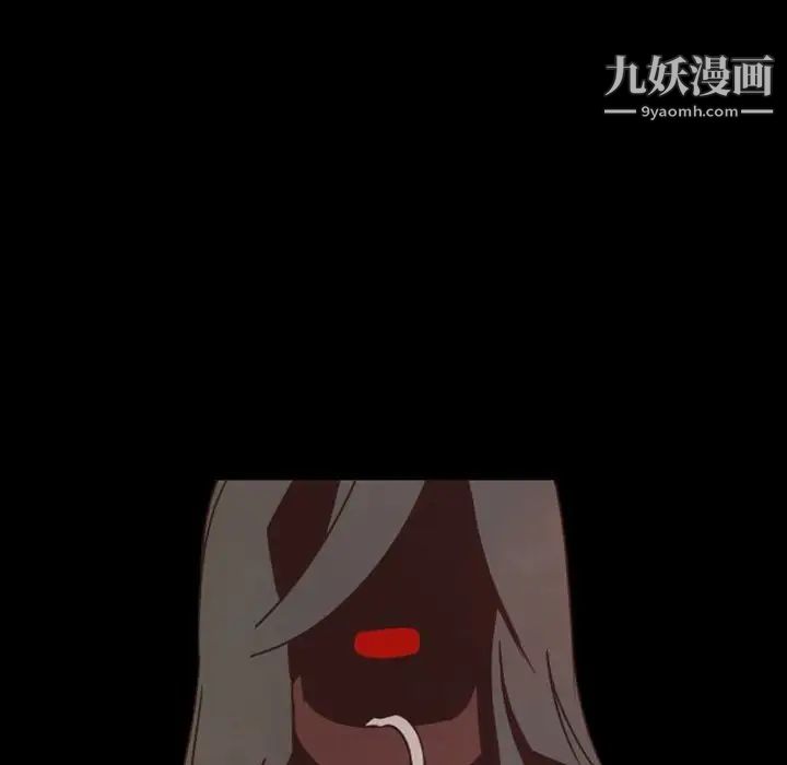 《自带香气的男人》漫画 第29话