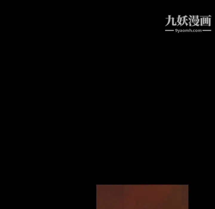 《自带香气的男人》漫画 第29话