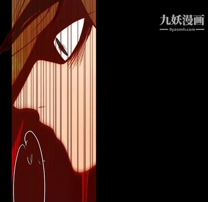 《自带香气的男人》漫画 第29话