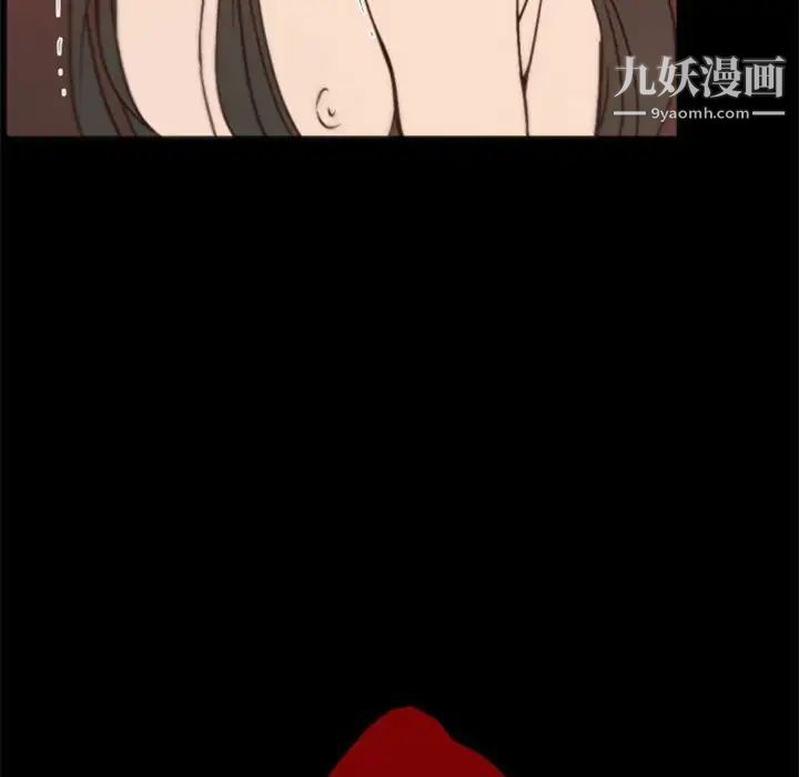 《自带香气的男人》漫画 第29话