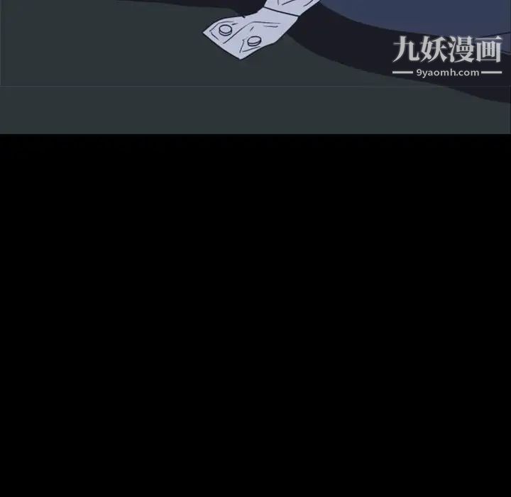 《自带香气的男人》漫画 第29话