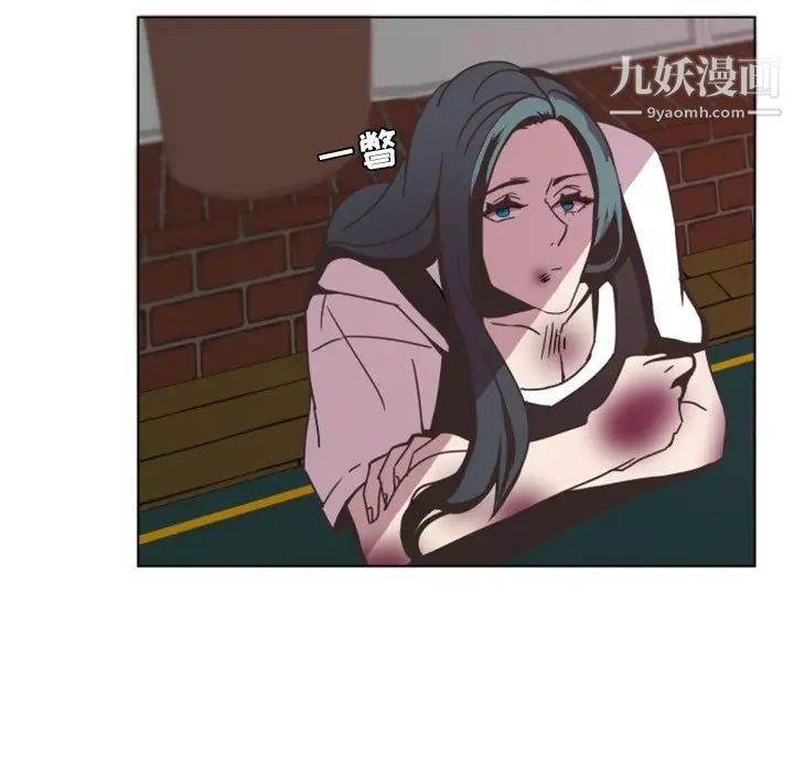 《自带香气的男人》漫画 第3话