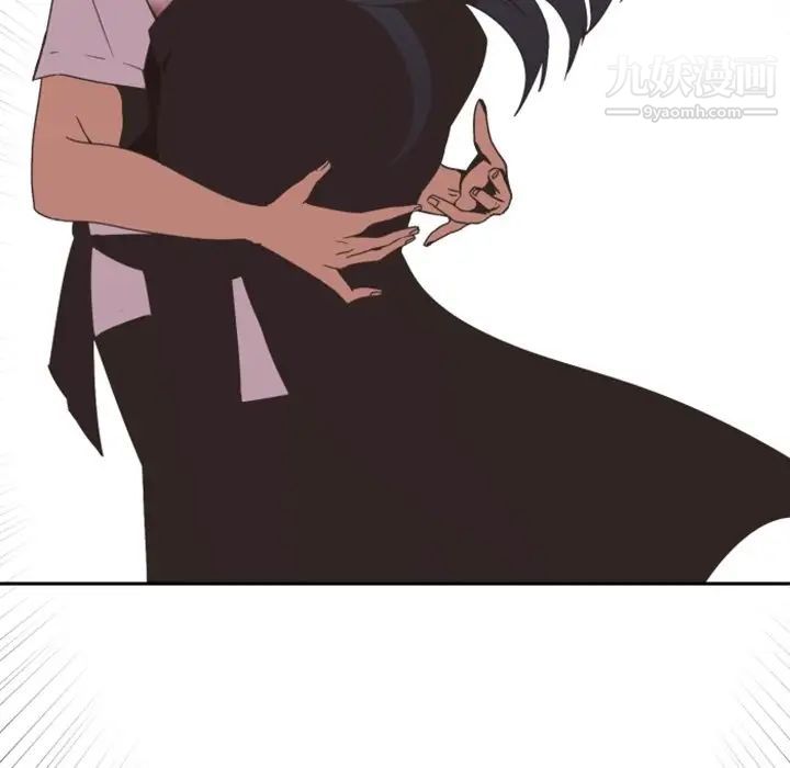 《自带香气的男人》漫画 第3话