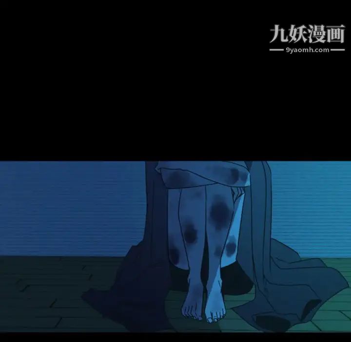 《自带香气的男人》漫画 第30话