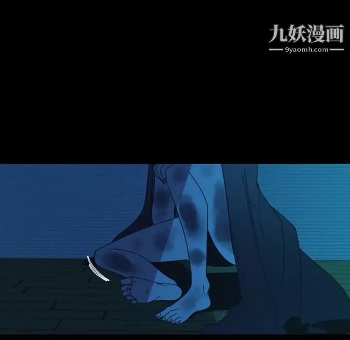《自带香气的男人》漫画 第30话