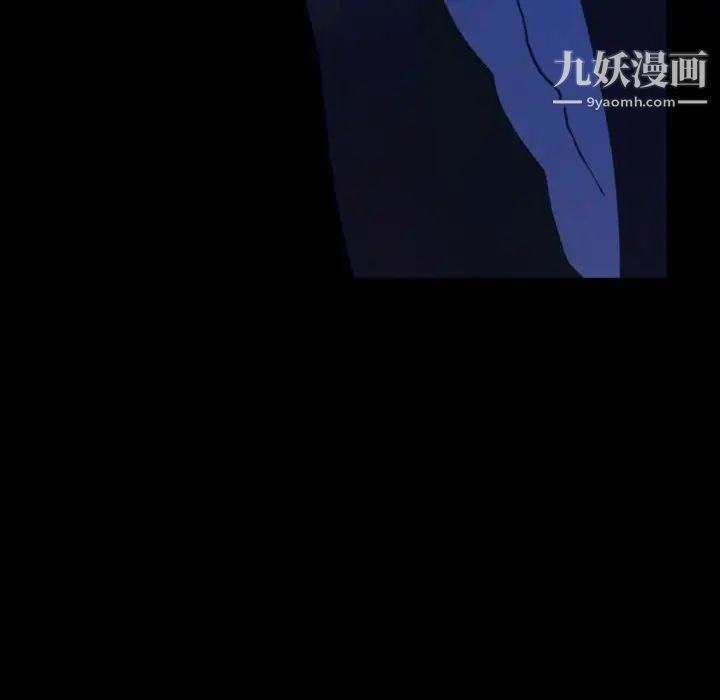 《自带香气的男人》漫画 第30话