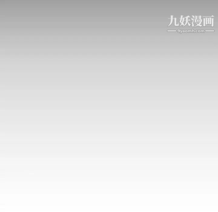 《自带香气的男人》漫画 第30话