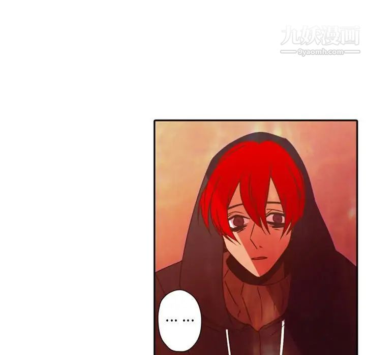 《自带香气的男人》漫画 第30话