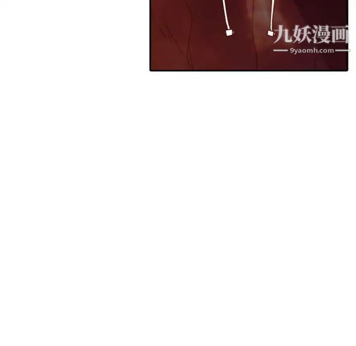 《自带香气的男人》漫画 第30话