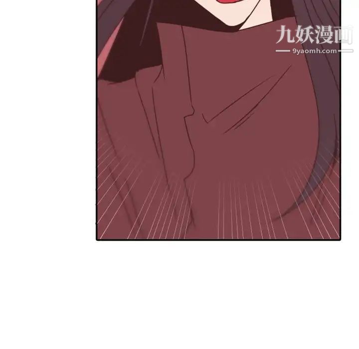 《自带香气的男人》漫画 第31话