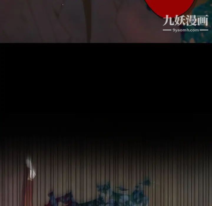 《自带香气的男人》漫画 第31话