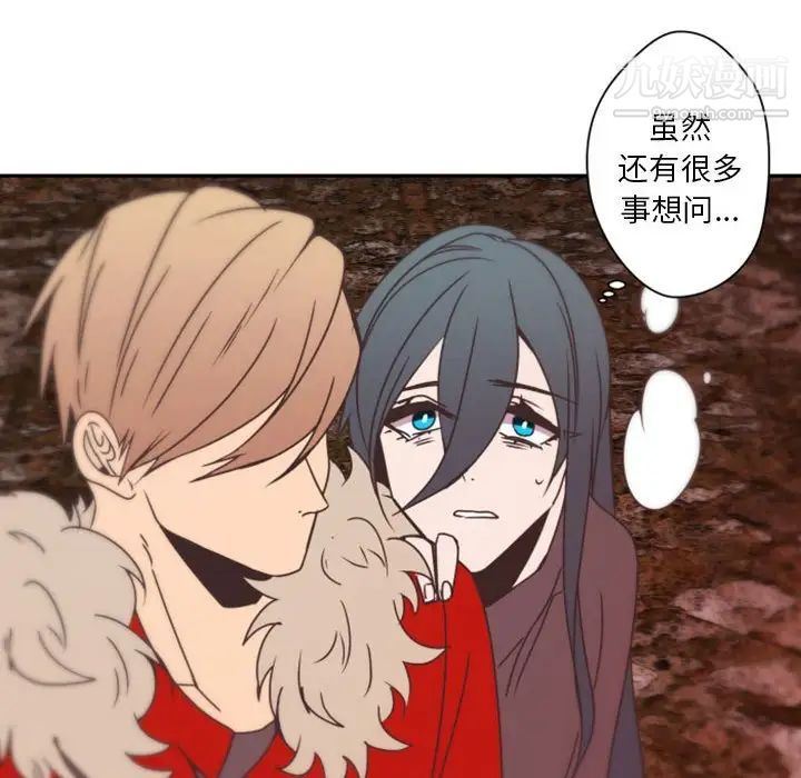 《自带香气的男人》漫画 第31话