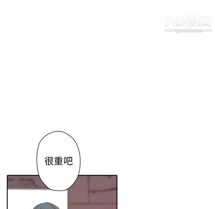 《自带香气的男人》漫画 第31话