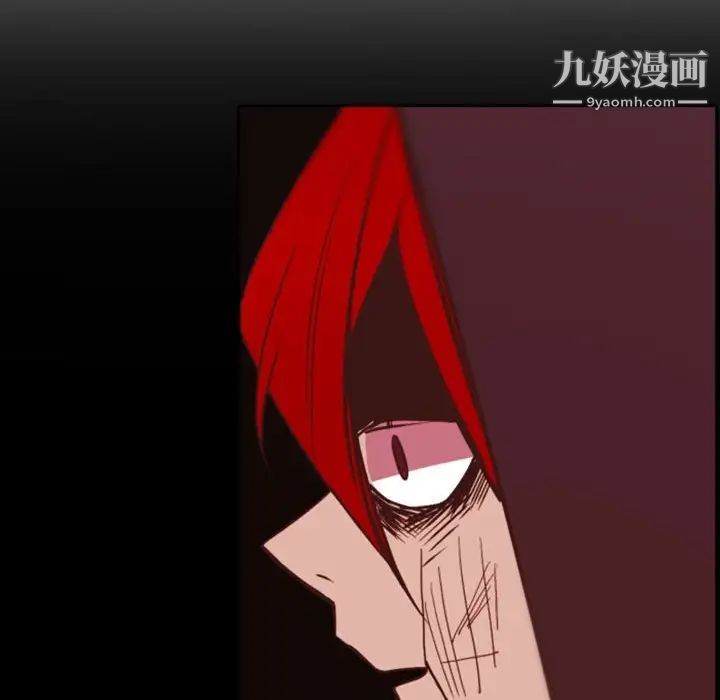 《自带香气的男人》漫画 第31话