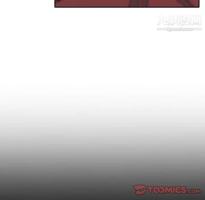 《自带香气的男人》漫画 第31话