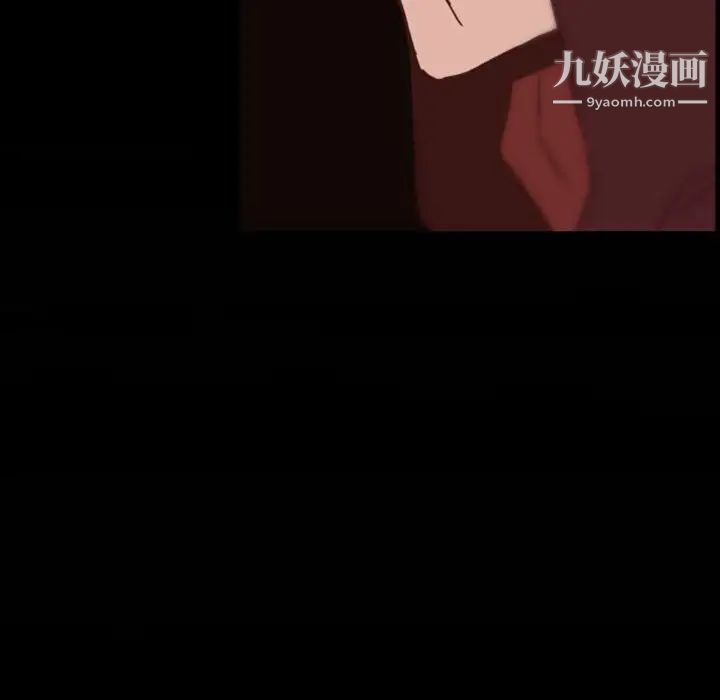 《自带香气的男人》漫画 第31话