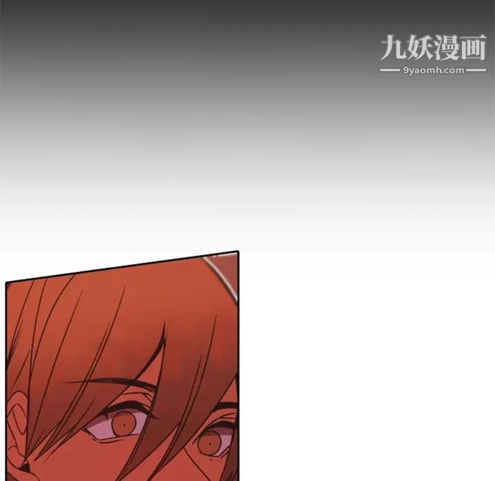 《自带香气的男人》漫画 第32话
