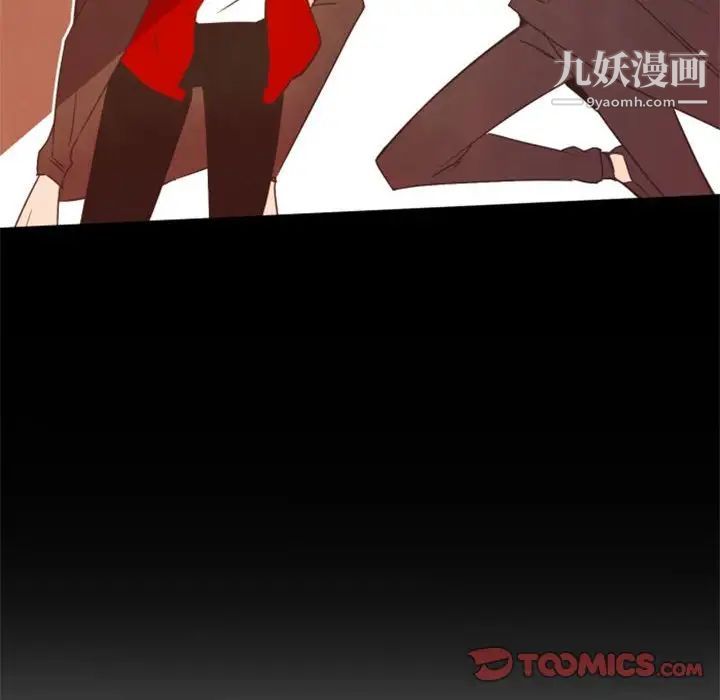 《自带香气的男人》漫画 第32话
