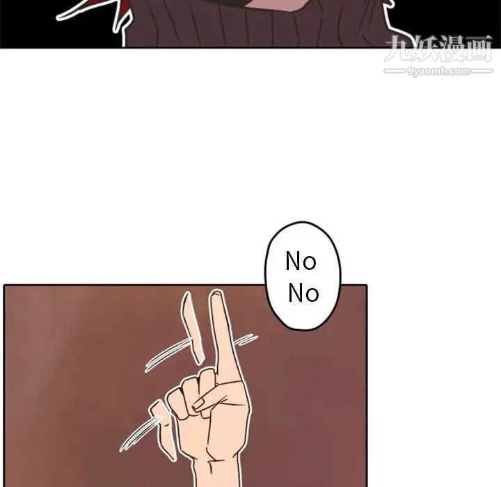 《自带香气的男人》漫画 第32话