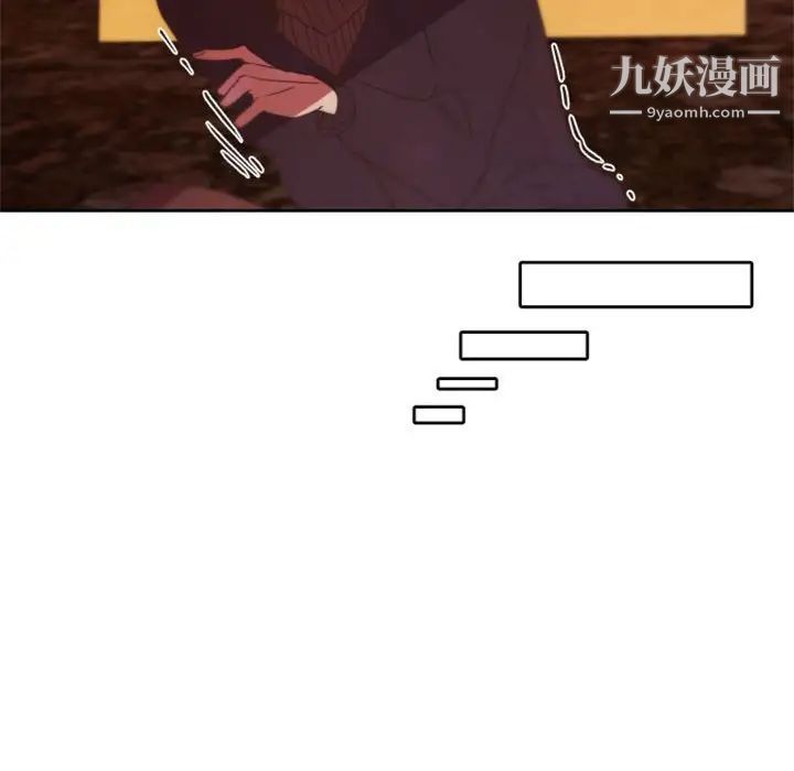 《自带香气的男人》漫画 第32话