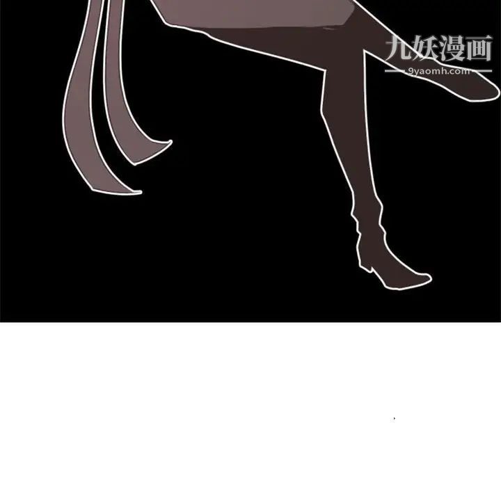 《自带香气的男人》漫画 第32话