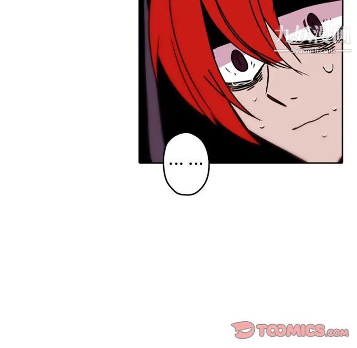 《自带香气的男人》漫画 第34話