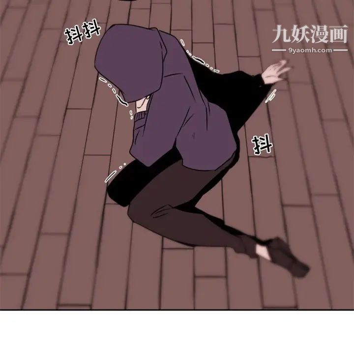 《自带香气的男人》漫画 第34話
