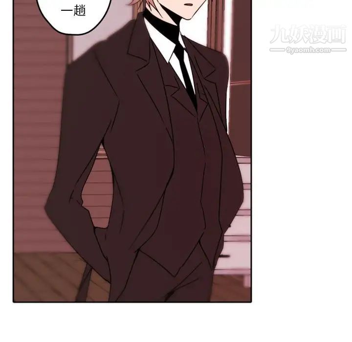 《自带香气的男人》漫画 第34話