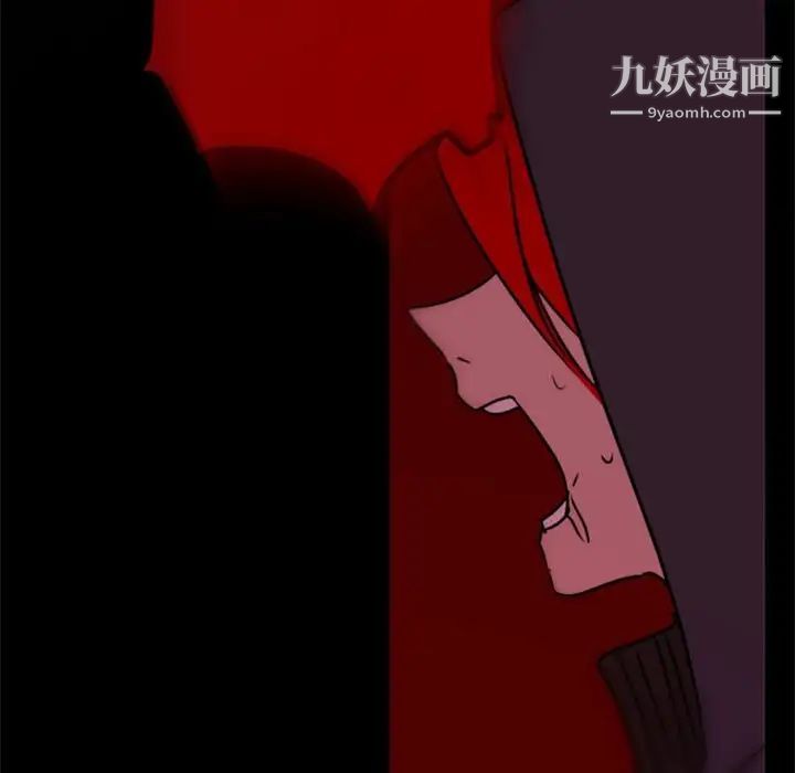 《自带香气的男人》漫画 第34話