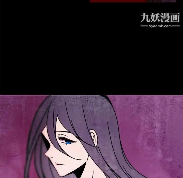 《自带香气的男人》漫画 第34話