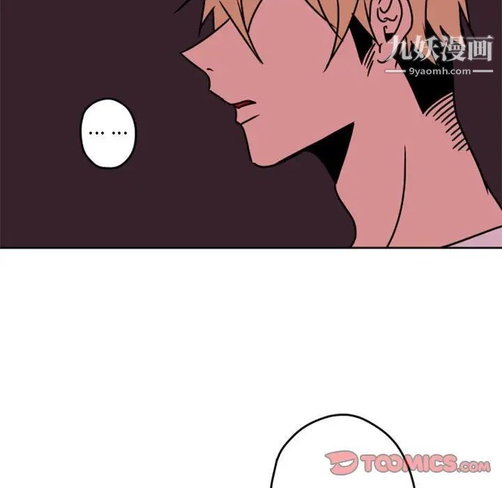 《自带香气的男人》漫画 第34話