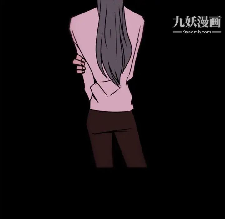 《自带香气的男人》漫画 第34話
