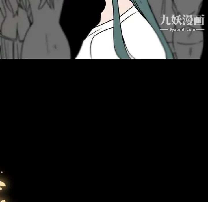 《自带香气的男人》漫画 第35話