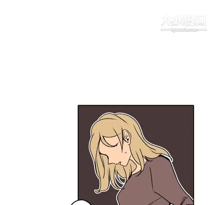 《自带香气的男人》漫画 第36話