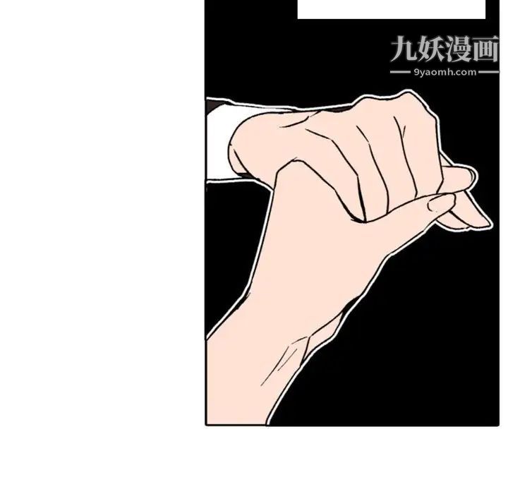 《自带香气的男人》漫画 第36話
