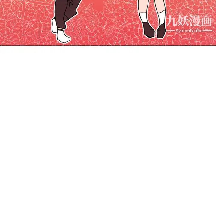 《自带香气的男人》漫画 第36話