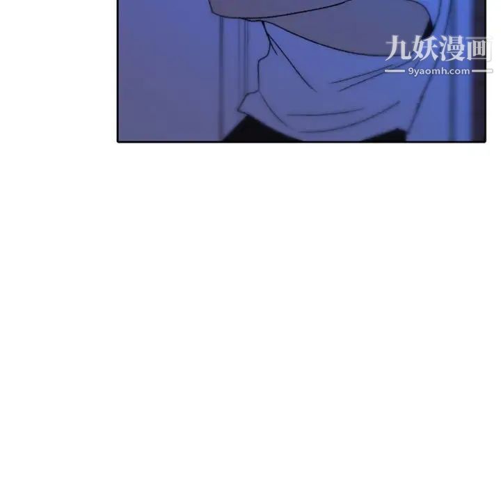 《自带香气的男人》漫画 第36話