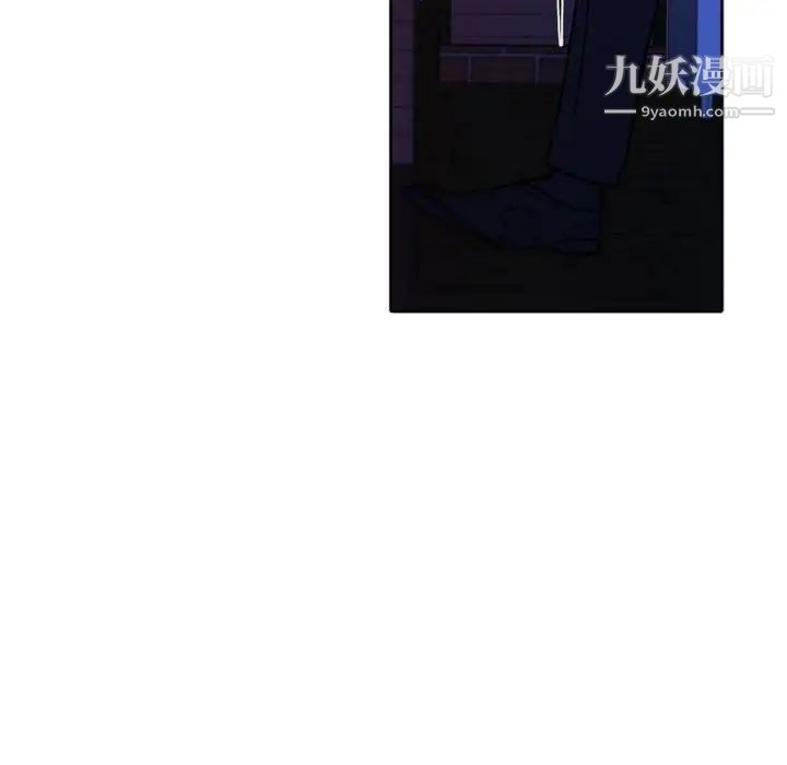 《自带香气的男人》漫画 第36話