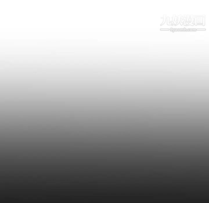 《自带香气的男人》漫画 第36話