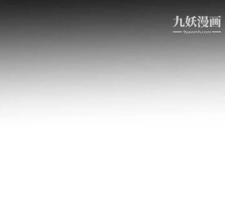 《自带香气的男人》漫画 第36話